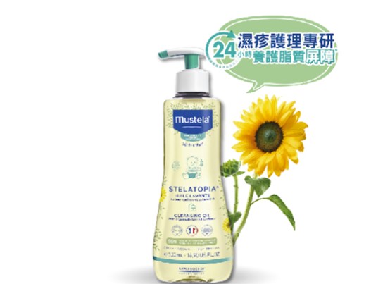 Mustela Stelatopia沖涼洗頭二合一沐浴油